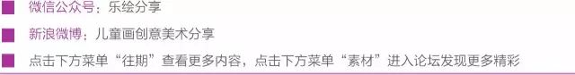 海洋大乌龟的简单画法,绘画乌龟水里游