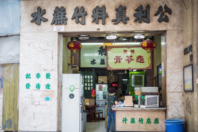 购物天堂里的市井味道：是古惑仔的码头，也是陈奕迅的“香港胃”