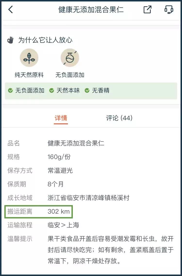 进口的食物为什么更安全,进口食品需求注意哪些