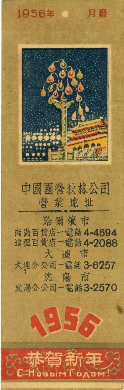 鏁欐巿瑙傜偣瀹堟鍒涙柊,鏁欐巿瑙傜偣