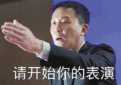 「围观」神一般存在的微信家族群！没中枪算我输！