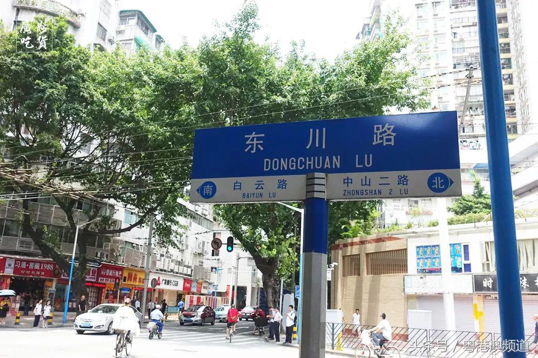 广州十大老街老巷美食,广州市的一条老街