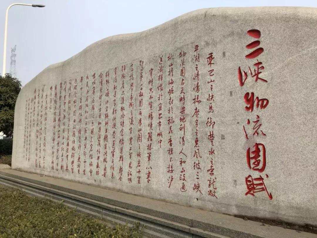 三峡物流园区域划分图,宜昌三峡物流园运营方案