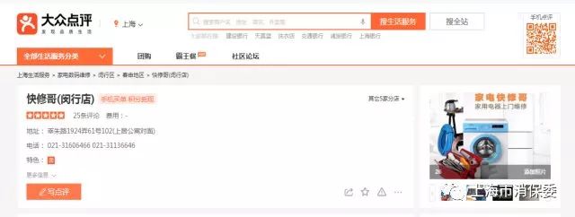 空调维修行业大揭秘,空调维修暴利