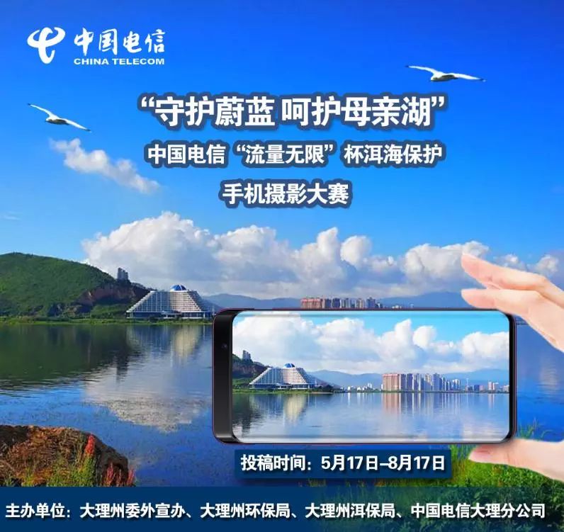 2019年云南青少年足球锦标赛,云南高原杯全国青少年足球邀请赛