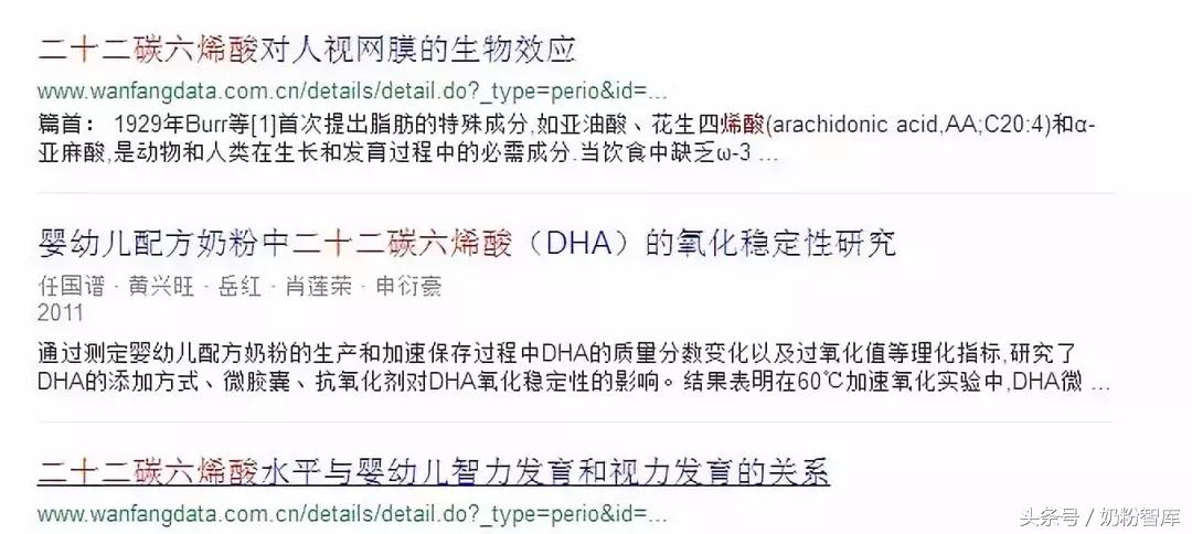 摄入足够的dha能让宝宝更聪明,dha是否有增强大脑智力发育的功效