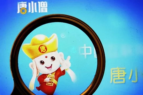 互联网理财创业警惕网络传销陷阱,最新网络理财骗局揭秘