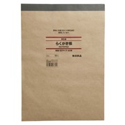 无印良品值得购买的单品,无印良品值得购买产品