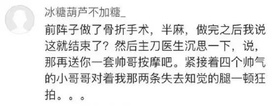 怎么迅速除掉吻痕,怎么遮住颈部吻痕用什么药
