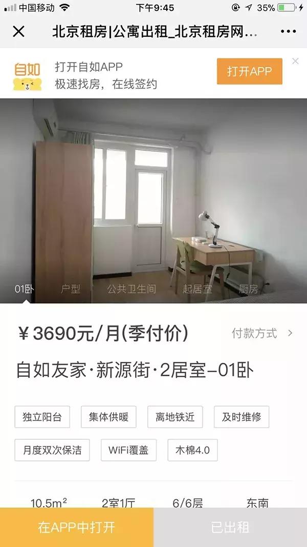 女租客价值6万,租客价值6万被洗劫一空