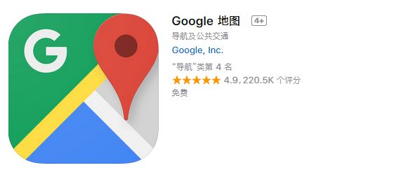 出门旅行需求哪些app,出门旅行手机必备软件