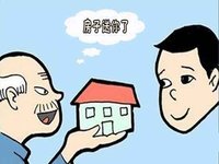 夫妻离婚房子过户到孩子名下,父母房子怎么过户给孩子最好