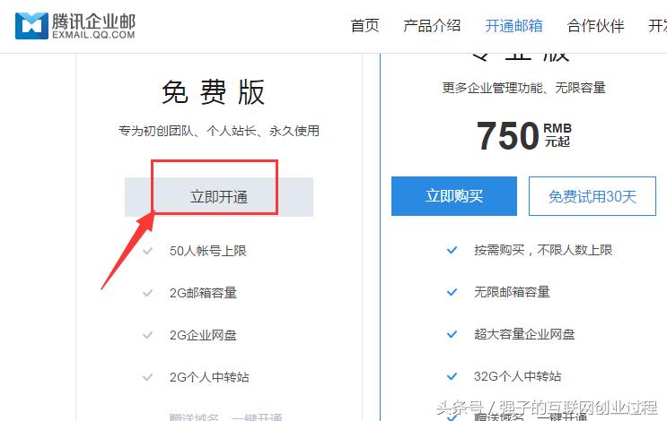 新建网站域名解析教程,网站域名备案你知道如何动手吗