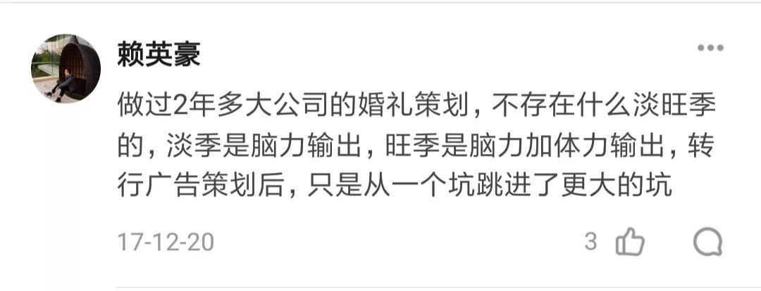 真正光辉的职业,听起来很奇怪的职业