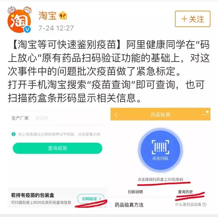 支付宝里面怎么查孩子的疫苗信息,担心新冠疫苗有副作用怎么办