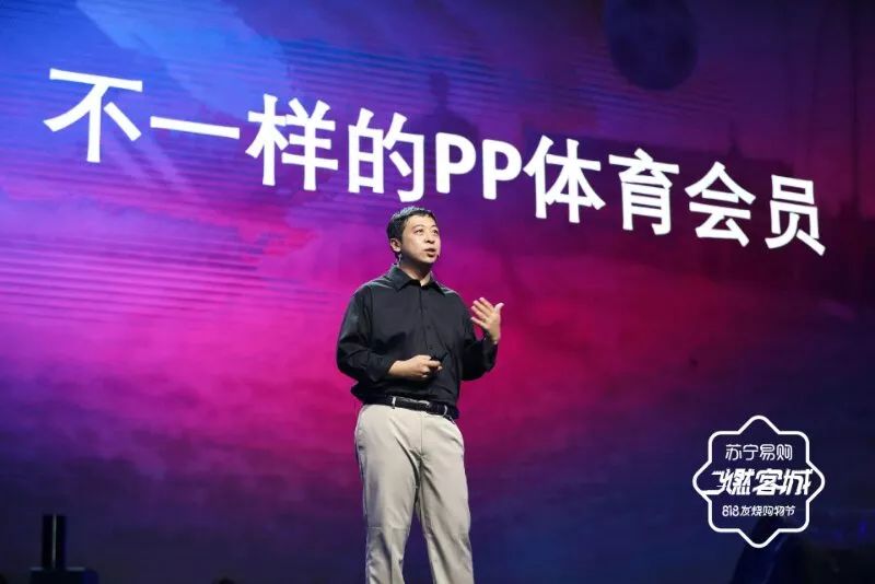 pp体育足球,pp体育英超版权