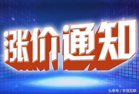 山东玉米价格大幅回落！豆粕又跟美豆一起涨价了？