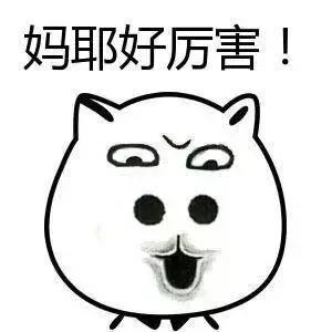 确认过眼神，是我认错了的高仿建筑央企