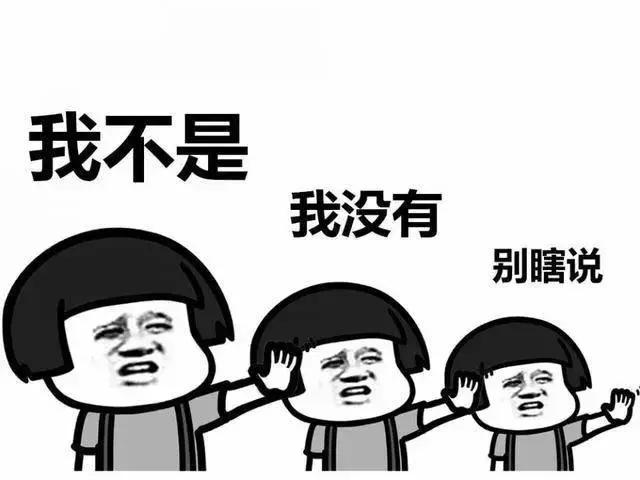 确认过眼神，是我认错了的高仿建筑央企