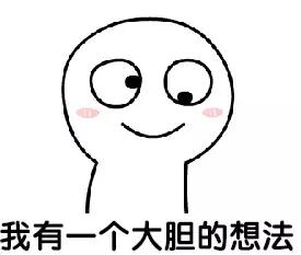 确认过眼神，是我认错了的高仿建筑央企