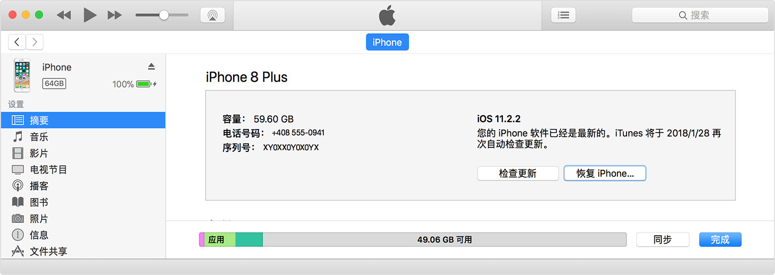 iphonex屏幕滑不动强制重启被停用,iphonex频繁死机如何修复