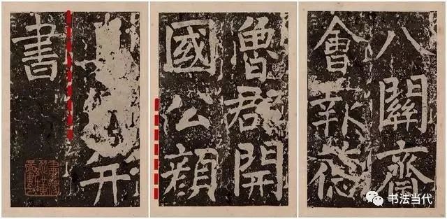 颜真卿学书历程,颜真卿书风的变化