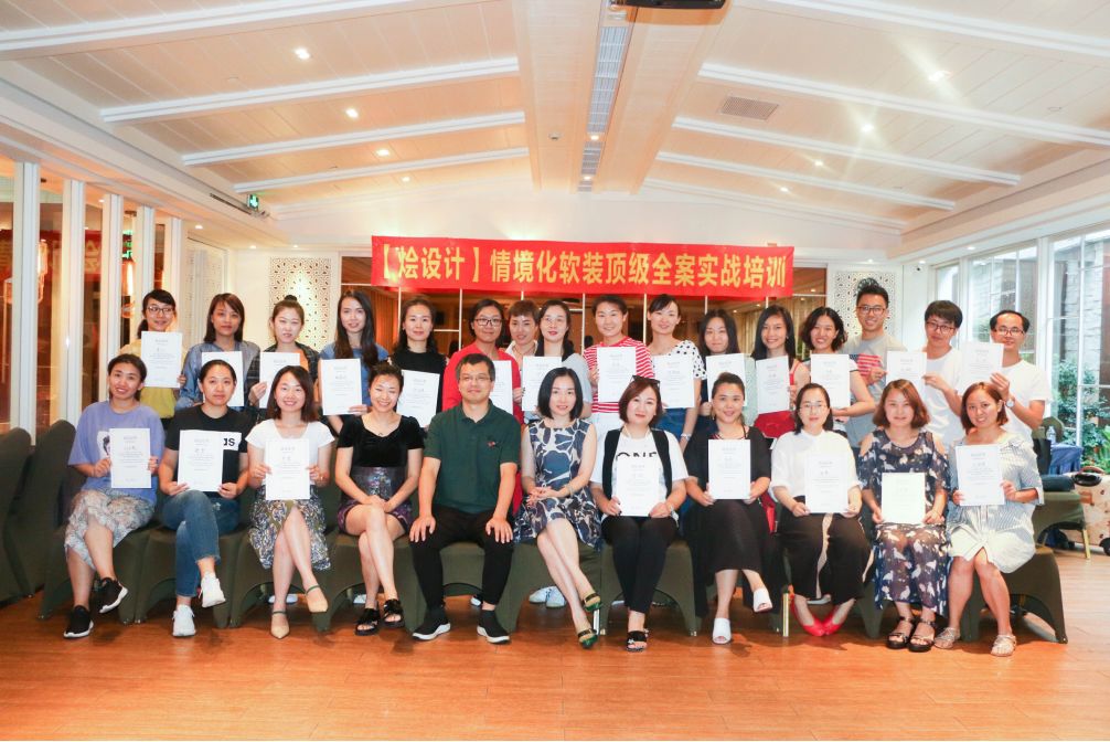 烩设计软装,烩设计软装学堂小程序