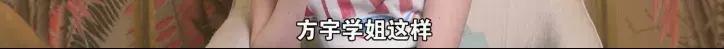相声少女方宇现场释放撒娇卖萌少女心，对答红毯糗事笑翻全场