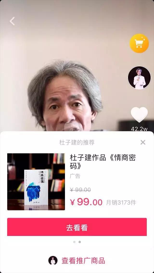 抖音上美食博主如何盈利,抖音50万美食博主收入