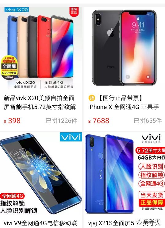 拼多多为什么成为全村的希望,拼多多为什么农村火起来了