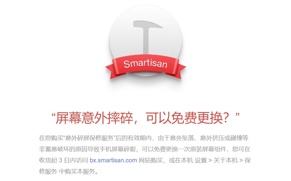 手机碎屏险官方好还是第三方好,手机碎屏险用过一次之后还能买吗