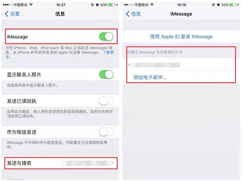 被涉赌信息骚扰,被通知涉嫌网络赌博怎么办
