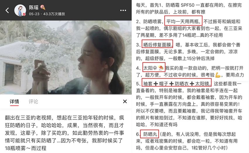 女明星都用什么防晒霜,女明星推荐的防晒霜女童