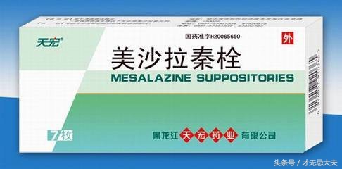 溃疡性结肠炎如何治疗？常用哪些药物？系列（4）