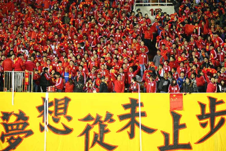 西虹市首富侮辱足球,西虹市首富足球片段国足