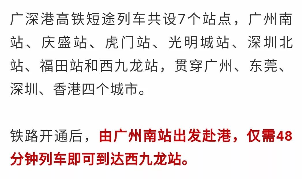 长沙到香港一个小时,长沙到香港的高铁票