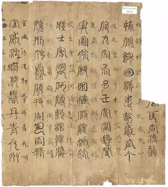 160幅书法贯穿中国书法史,千年来书法变迁史