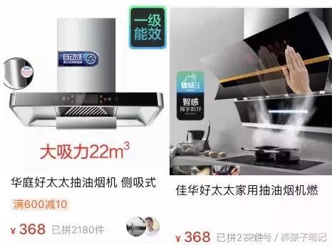 正品好太太燃气灶吸油烟机,樱花燃气灶油烟机质量怎么样
