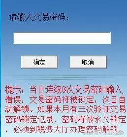 北京市电子税务局动手手册,怎样在电子税务局填写税务报表