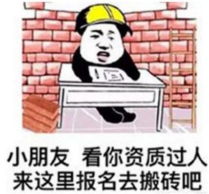 dnf搬砖真的不去打工了吗,dnf还能找人搬砖吗