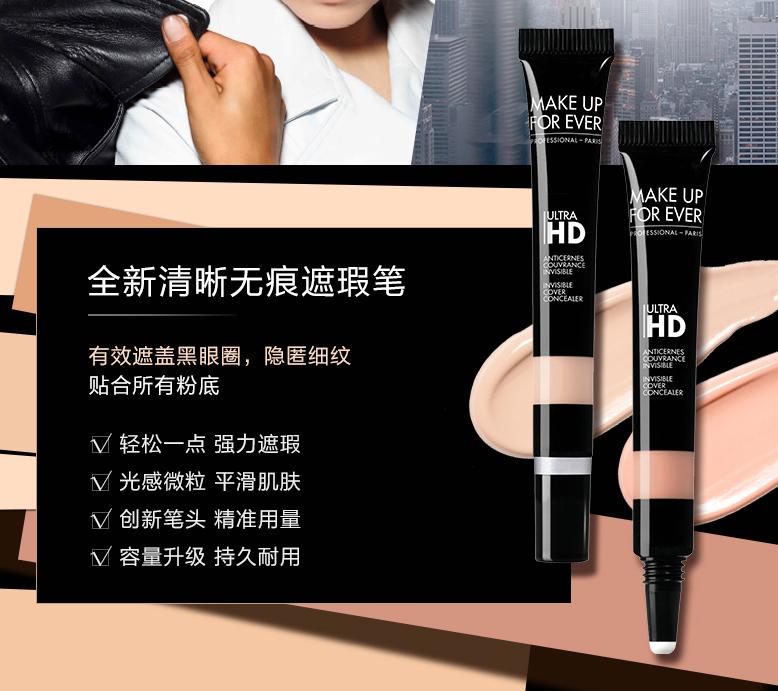 种了一草原的网红遮瑕怕踩雷？我来告知你哪些值得买！
