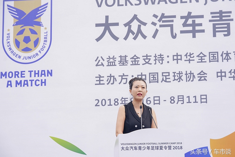 青少年足球夏令营青岛赛区,大众夏令营