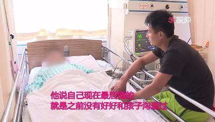 “杀鱼弟”病情出现新进展！百草枯出现控制迹象，但医生说……
