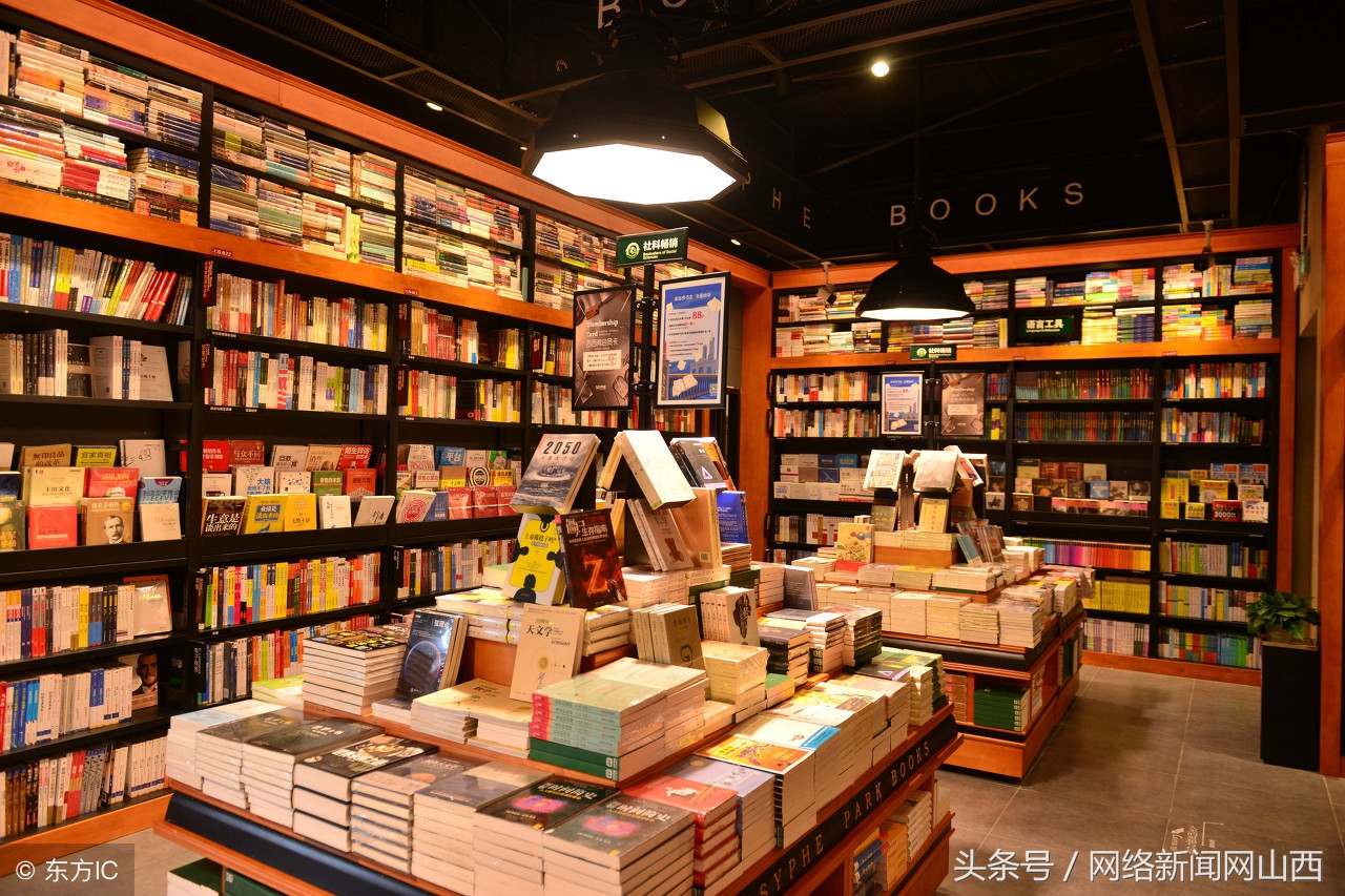 山西实体书店扶持,山西省实体店新政策
