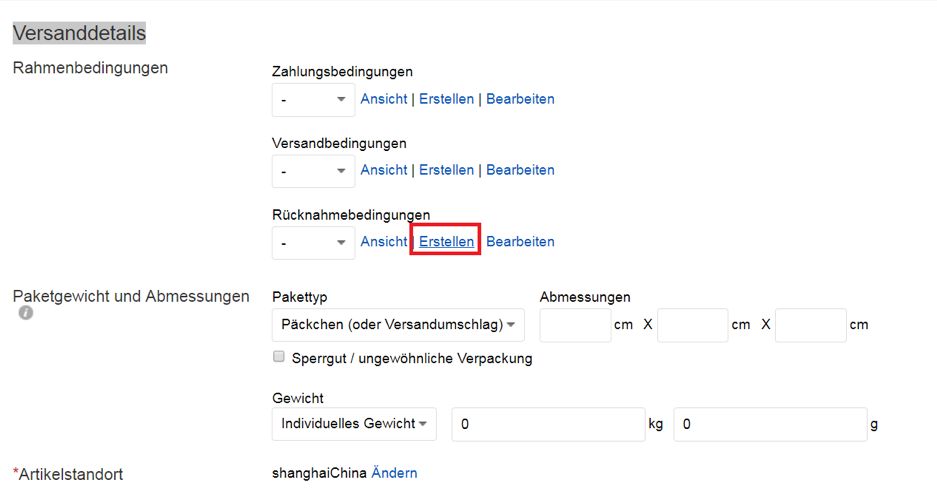 超skr！eBay德国站点合规要求与实践宝典