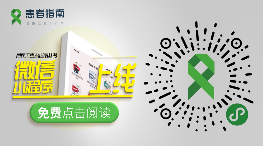 从我不是药神开始穿越,什么是前列腺癌靶向治疗