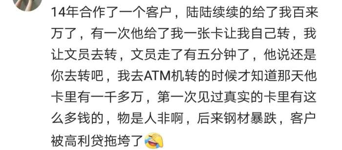 老板家的门钥匙给我配了一把，被人信任的感觉真好！