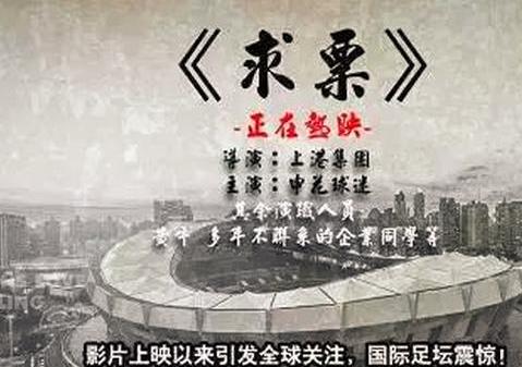 上海德比主场门票,上海德比足球票