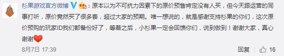 国产擦边球游戏上架Steam，阿宅盛会C94今日开场