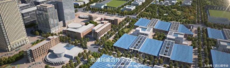 邻水高滩工业园区：携手重庆“配角”变身“伙伴”